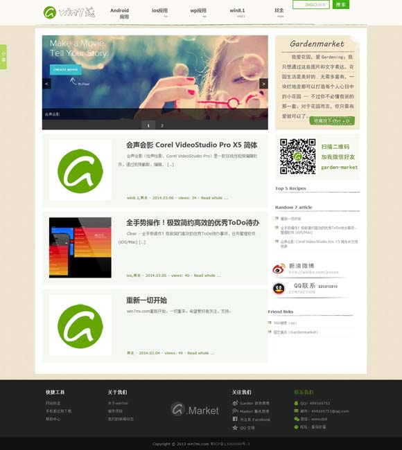 彩吧大乐透预测分析 “现代聊斋”中反思“虚拟情感”